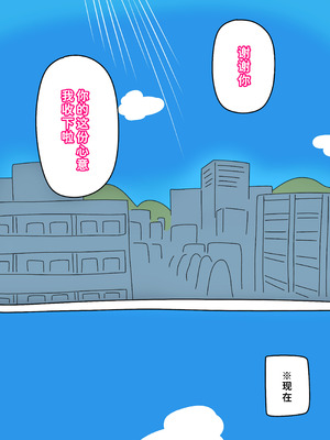 [18マスター]となりの峰子さん 2 [廉价汉化组]_03_ebpp