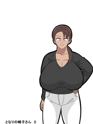 [18マスター]となりの峰子さん 2 [廉价汉化组]_49_fudp