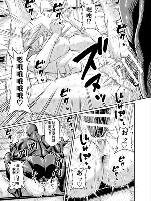 [50性器SEX (ドスケベお絵描きモグラ)] ワクワクNTR輪○合宿!! ～美人マネージャーを全国大会に連れてったらご褒美に○○○してもらうつもりが助っ人外国人に_31_vxpi