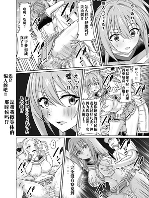 [50性器SEX (ドスケベお絵描きモグラ)] ワクワクNTR輪○合宿!! ～美人マネージャーを全国大会に連れてったらご褒美に○○○してもらうつもりが助っ人外国人に_50_lxex