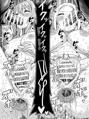 [50性器SEX (ドスケベお絵描きモグラ)] ワクワクNTR輪○合宿!! ～美人マネージャーを全国大会に連れてったらご褒美に○○○してもらうつもりが助っ人外国人に_59_svpd