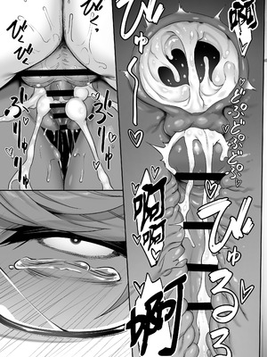 [In The Sky (中乃空)] 天使と悪魔は僕をぬきたくてしょうがない｜天使和恶魔都想帮我弄出来想到不得了 [白杨汉化组]_20_rmsy