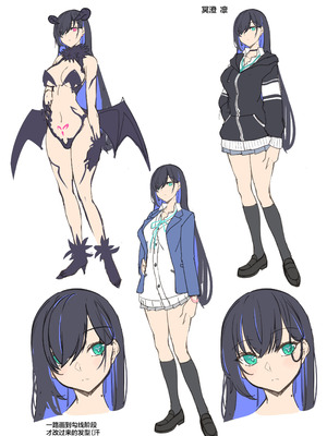 [In The Sky (中乃空)] 天使と悪魔は僕をぬきたくてしょうがない｜天使和恶魔都想帮我弄出来想到不得了 [白杨汉化组]_88_jvxw