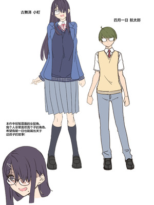 [In The Sky (中乃空)] 天使と悪魔は僕をぬきたくてしょうがない｜天使和恶魔都想帮我弄出来想到不得了 [白杨汉化组]_89_glyr