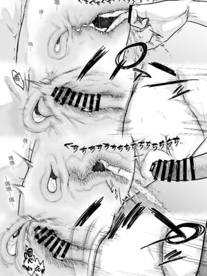 [はよしねま(越山弱衰)]1000円カットのおネエさんにスいてもらう本。5 [黑锅汉化组]_24_amvw