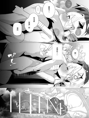 [ぱぴの.家 (雪見ぱぴの.)] 天音かなた完全敗北 ～オフパコ編～ (天音かなた) [中国翻訳] [DL版]_16_xcjt