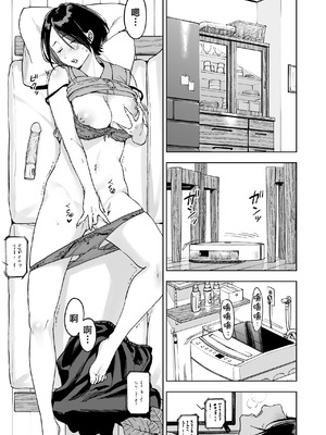 [ましゅまろ団] 晴奈は今日から幸子になりました。 [中国翻訳]_03_yvsq