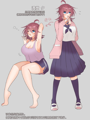 [キタキタ迷宮一号店 (キタハラ)] ノーブラ疑いでペンでツンツンすりすりされちゃうけど陥没乳首だからバレない…よねッ!？ [欶澜汉化组]_03_hoii