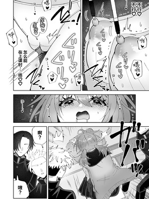 [キタキタ迷宮一号店 (キタハラ)] ノーブラ疑いでペンでツンツンすりすりされちゃうけど陥没乳首だからバレない…よねッ!？ [欶澜汉化组]_19_glnc