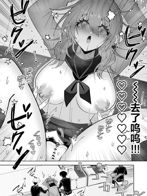 [キタキタ迷宮一号店 (キタハラ)] ノーブラ疑いでペンでツンツンすりすりされちゃうけど陥没乳首だからバレない…よねッ!？ [欶澜汉化组]_22_gclx