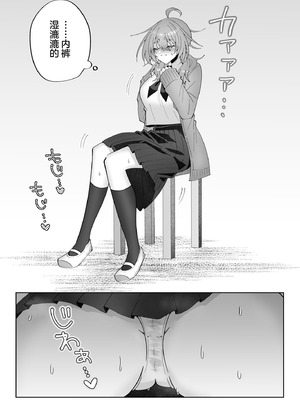 [キタキタ迷宮一号店 (キタハラ)] ノーブラ疑いでペンでツンツンすりすりされちゃうけど陥没乳首だからバレない…よねッ!？ [欶澜汉化组]_24_pffa