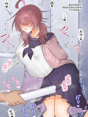 [キタキタ迷宮一号店 (キタハラ)] ノーブラ疑いでペンでツンツンすりすりされちゃうけど陥没乳首だからバレない…よねッ!？ [欶澜汉化组]_26_dnyd