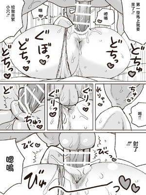 [ダミー] 酔うと羽目を外しすぎちゃうお姉さん- [中国翻訳]_14_axgn