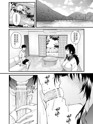 [ナスム乳産業 (ナスムスビム)] 僕の性春は田舎のお母さんだった [黑锅汉化组]_32_wope