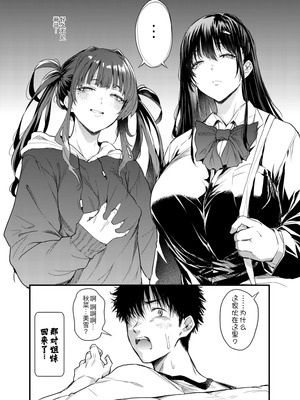 [ナスム乳産業 (ナスムスビム)] 僕の性春は田舎のお母さんだった [黑锅汉化组]_42_dvyd