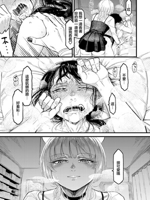 [算涯] ウチの旦那の顔が良すぎる！ [中国翻訳]_17_uapy