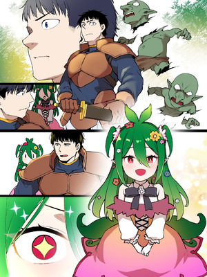 [草野郎] ドリアードの恩返し[廉价汉化组]_09_hwlm