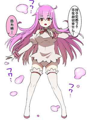 [草野郎] 魔法少女催眠奴隷ペット化[廉价汉化组]_02_melj