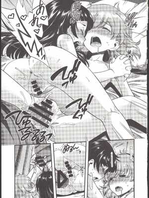 [エゾクロテン (宮野木ジジ)] …ってないしっ! (魔法つかいプリキュア!) [中国翻訳]_21