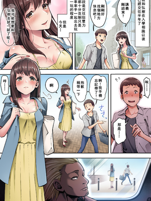 [ユーキ菜園 (かーます)] 俺が先に好きだったからよぉ１・２・３ カラー版_ossc001