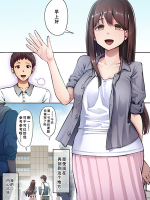 [ユーキ菜園 (かーます)] 俺が先に好きだったからよぉ１・２・３ カラー版_ossc056