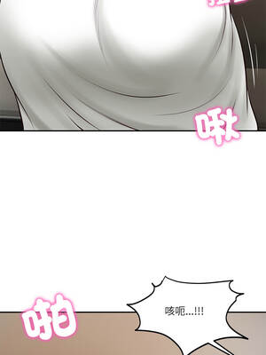 財閥家的女婿 71-72話_71_01_okna