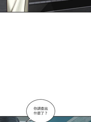 財閥家的女婿 71-72話_71_03_vxoa