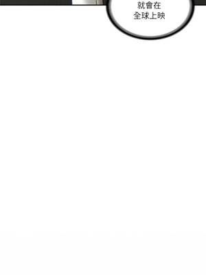 財閥家的女婿 71-72話_71_04_vrwm