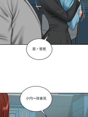 財閥家的女婿 71-72話_71_05_npch