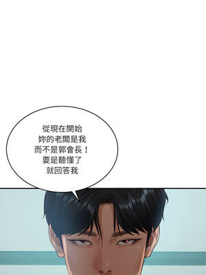 財閥家的女婿 71-72話_71_12_pllb