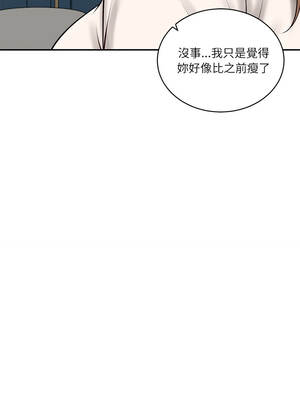 財閥家的女婿 71-72話_71_16_cdkm