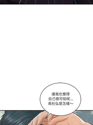 財閥家的女婿 71-72話_72_07_nffq