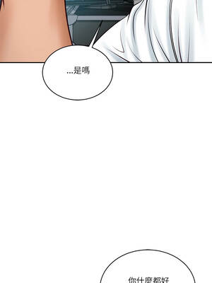 財閥家的女婿 71-72話_72_10_cgse