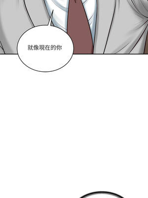 財閥家的女婿 71-72話_72_11_alxx