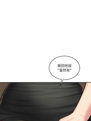 財閥家的女婿 71-72話_72_13_ejoq
