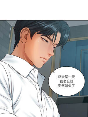 財閥家的女婿 71-72話_72_15_tpxr