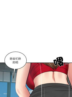 財閥家的女婿 71-72話_72_16_oaem