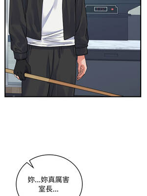 少爺的替身 43-44話_43_05_ghyb