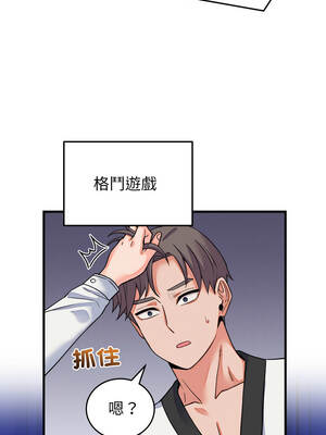 少爺的替身 43-44話_43_07_xeve