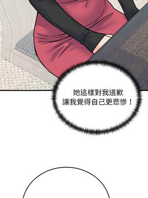 少爺的替身 43-44話_43_09_tulb