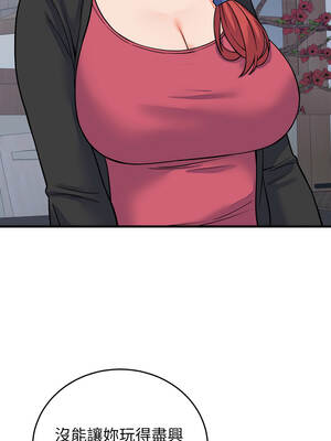 少爺的替身 43-44話_43_10_uyad