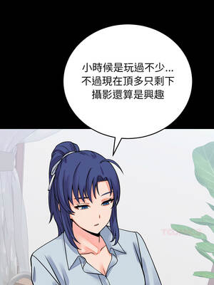 少爺的替身 43-44話_43_13_yrcx