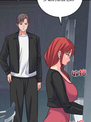 少爺的替身 43-44話_44_04_vdmr