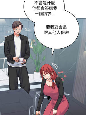 少爺的替身 43-44話_44_05_lgqj