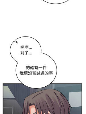 少爺的替身 43-44話_44_07_gqaj