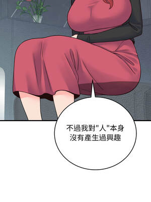 少爺的替身 43-44話_44_08_umkk