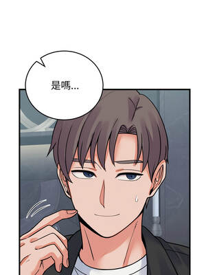 少爺的替身 43-44話_44_11_dcpc