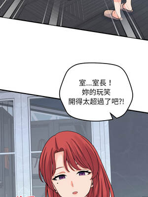 少爺的替身 43-44話_44_12_pcpq