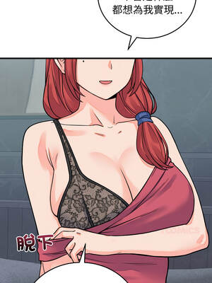 少爺的替身 43-44話_44_13_nuvq