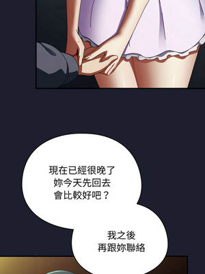 硬也要拍完 31-32話_31_04_iqjl